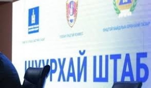 ЧИГЛЭЛ ХҮРГҮҮЛЭХ ТУХАЙ