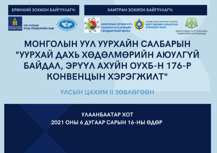 ЗАРЛАЛ