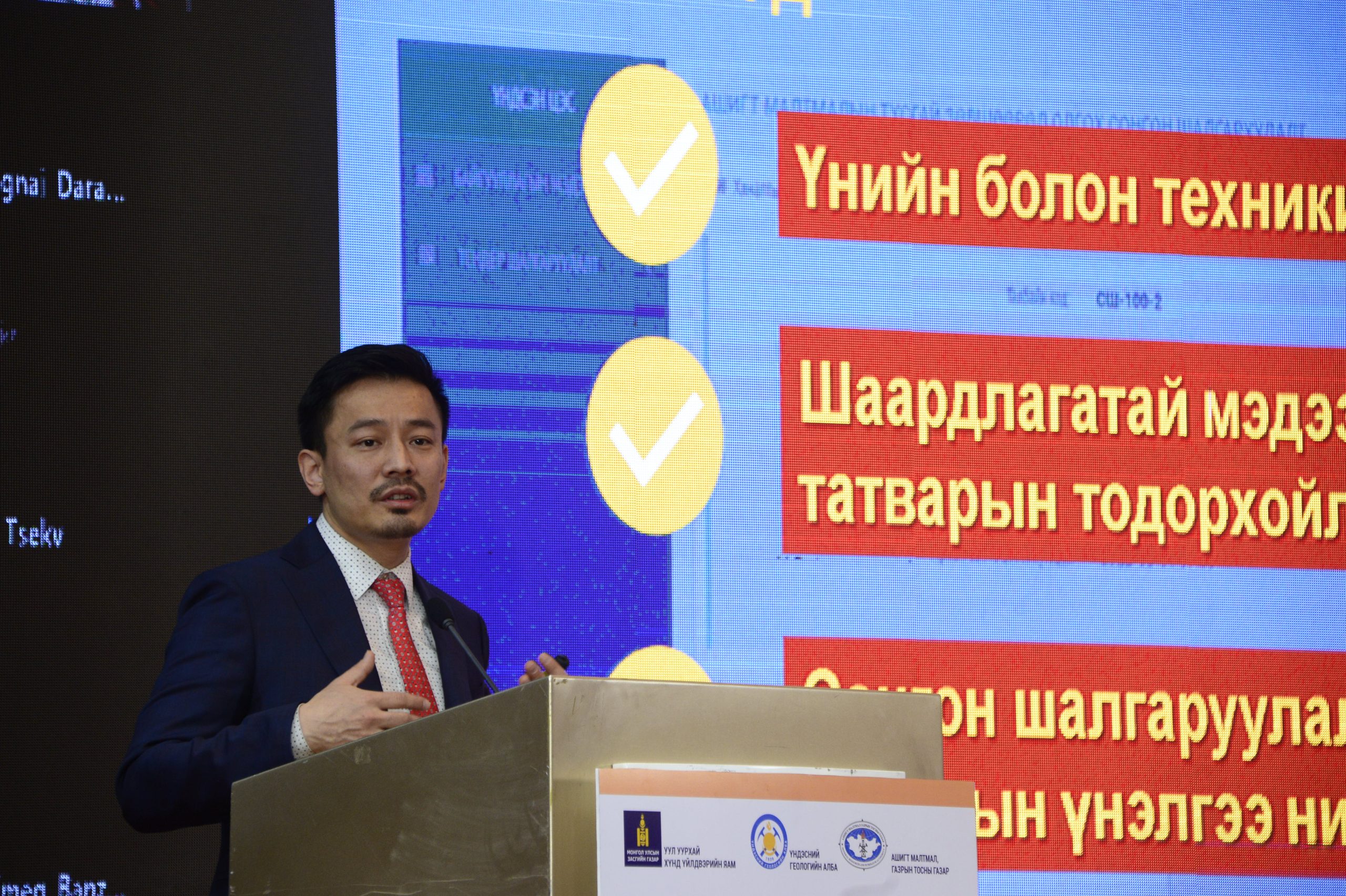 УУЛ УУРХАЙ, ХҮНД ҮЙЛДВЭРИЙН ДЭД САЙД О.БАТНАЙРАМДАЛЫН ИЛТГЭЛЭЭС ОНЦЛОН ХҮРГЭЖ БАЙНА   