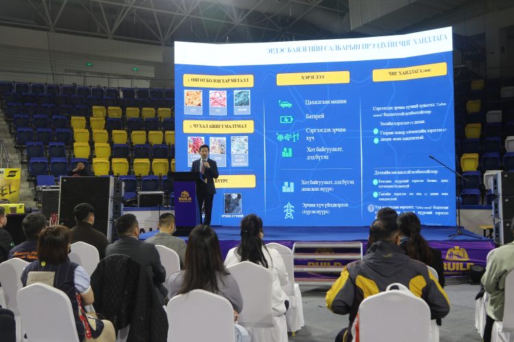 Уул уурхай, хүнд үйлдвэрийн дэд сайд О.Батнайрамдал “Build Mongolia 2022” олон улсын үзэсгэлэнд оролцож, салбарт баримталж буй бодлогын талаар мэдээлэл өглөө