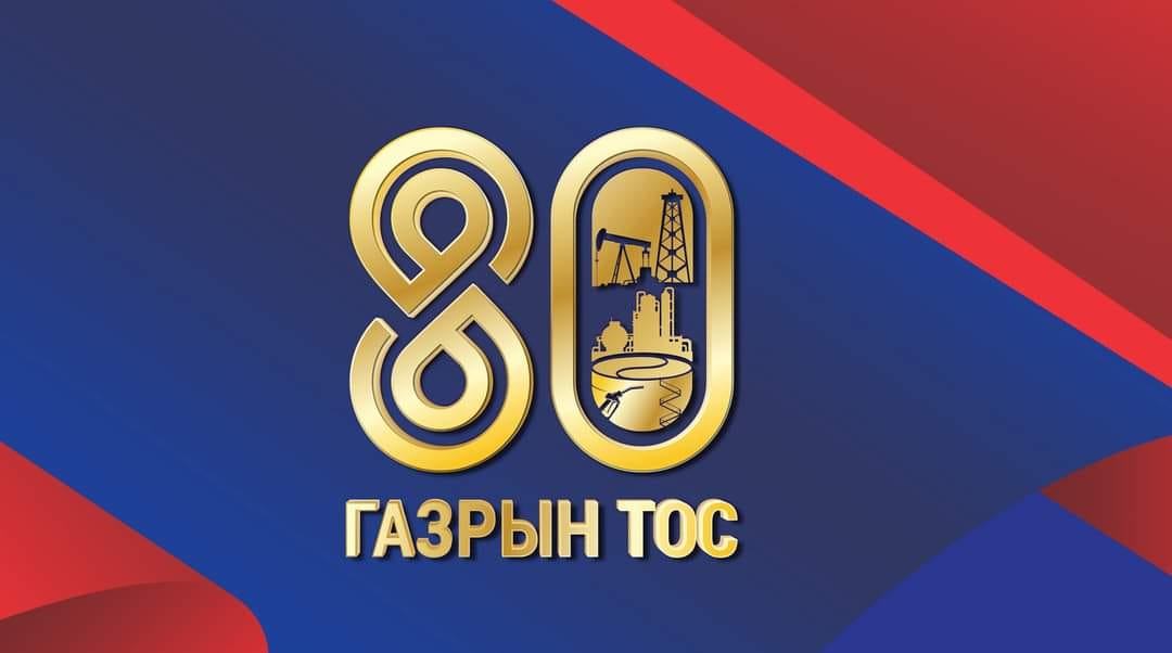МЭНДЧИЛГЭЭ