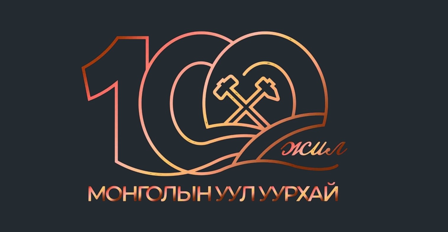 МОНГОЛЫН УУЛ УУРХАЙН ДОЛОО ХОНОГ-2022 ЧУУЛГА УУЛЗАЛТАД ОРОЛЦОХЫГ УРЬЖ БАЙНА