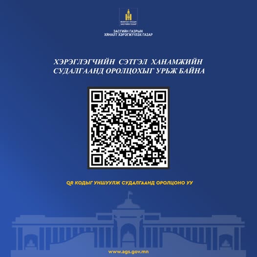 Customer Satisfaction Survey