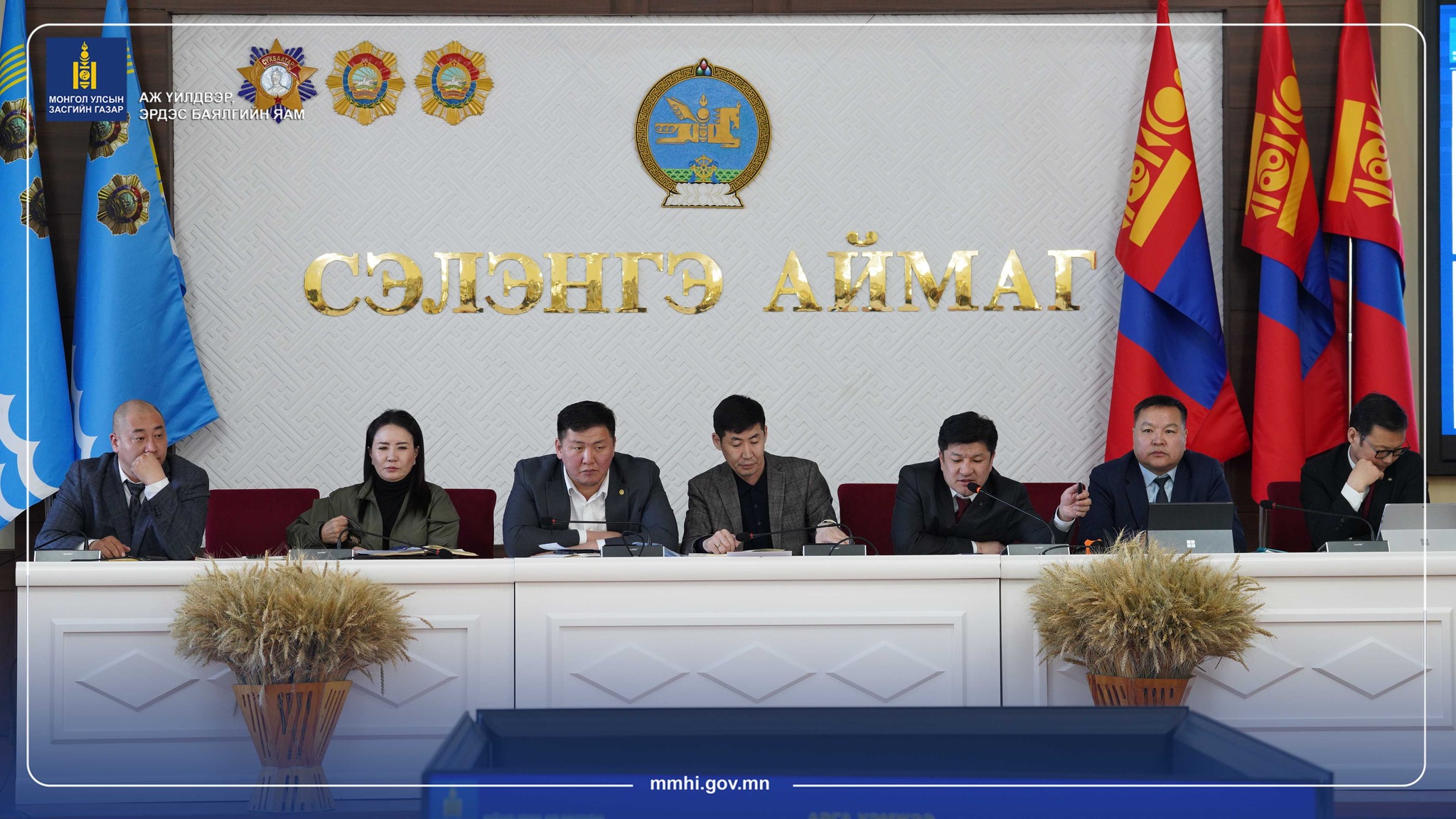 УУЛ УУРХАЙН ТӨВИЙН БҮСИЙН ЗӨВЛӨГӨӨН ЗОХИОН БАЙГУУЛАГДАЖ БАЙНА