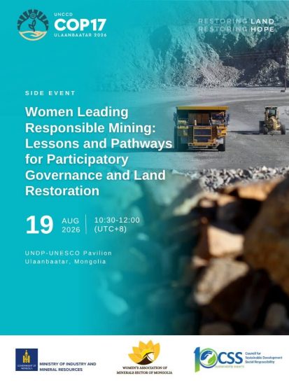 COP17:“WOMEN LEADING RESPONSIBLE MINING: LESSONS AND PATHWAYS FOR PARTICIPATORY GOVERNANCE AND LAND RESTORATION” СЭДЭВТ АРГА ХЭМЖЭЭ ЗОХИОН БАЙГУУЛАГДАНА.