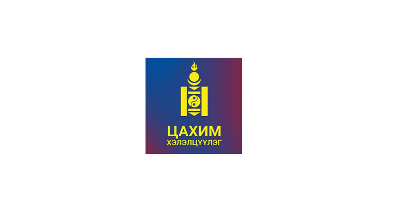 Эрдэс баялгийн мэргэжлийн зөвлөлийн дүрмийн төсөлд санал авах тухай
