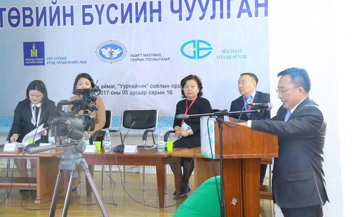 Монголын уул уурхай: Өчигдөр, өнөөдөр, маргааш