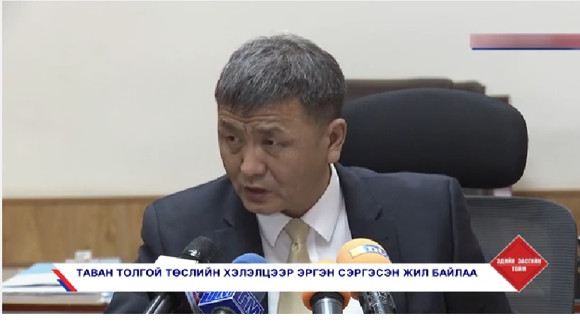 2016 оны Монгол улсын эдийн засгийн тойм