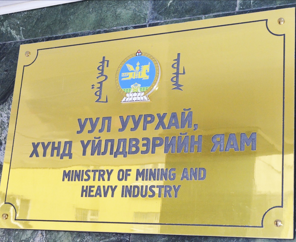 Хэлэлцүүлэг зохион байгуулах тухай