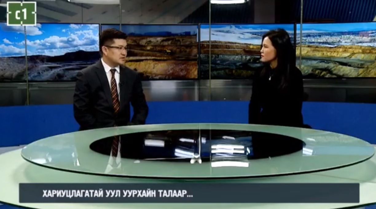 Зочны цаг: “Хариуцлагатай уул уурхай”