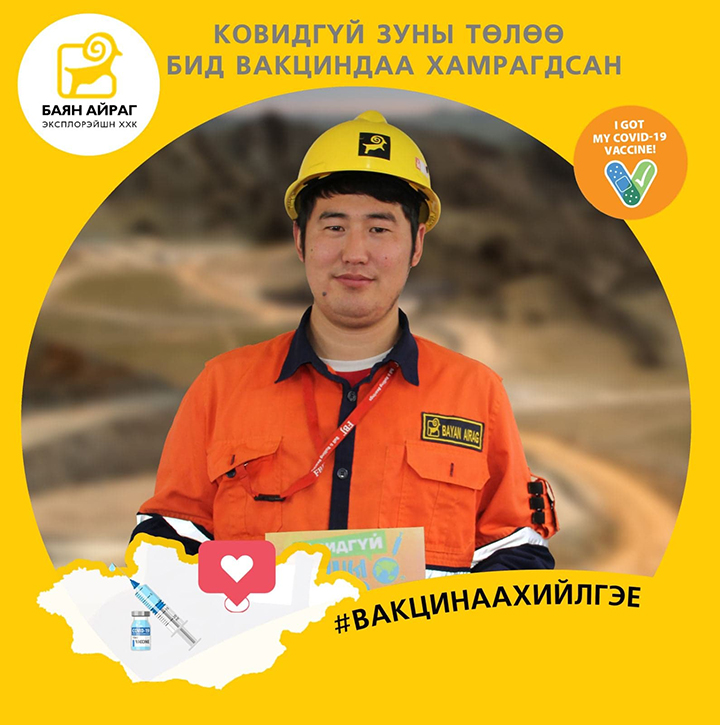КОВИДГҮЙ ЗУНЫ ТӨЛӨӨ