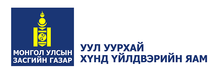 СОНГОН ШАЛГАРУУЛАЛТАНД ОРОЛЦОХ ХҮСЭЛТ ИРҮҮЛЭХ УРИЛГА