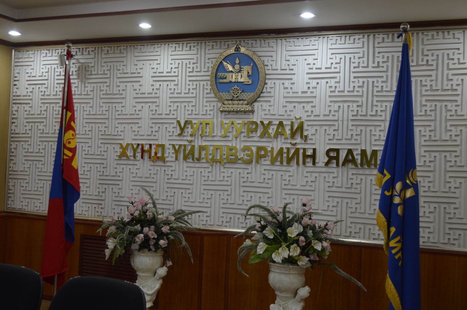 Аж ахуйн нэгжүүдийн анхааралд