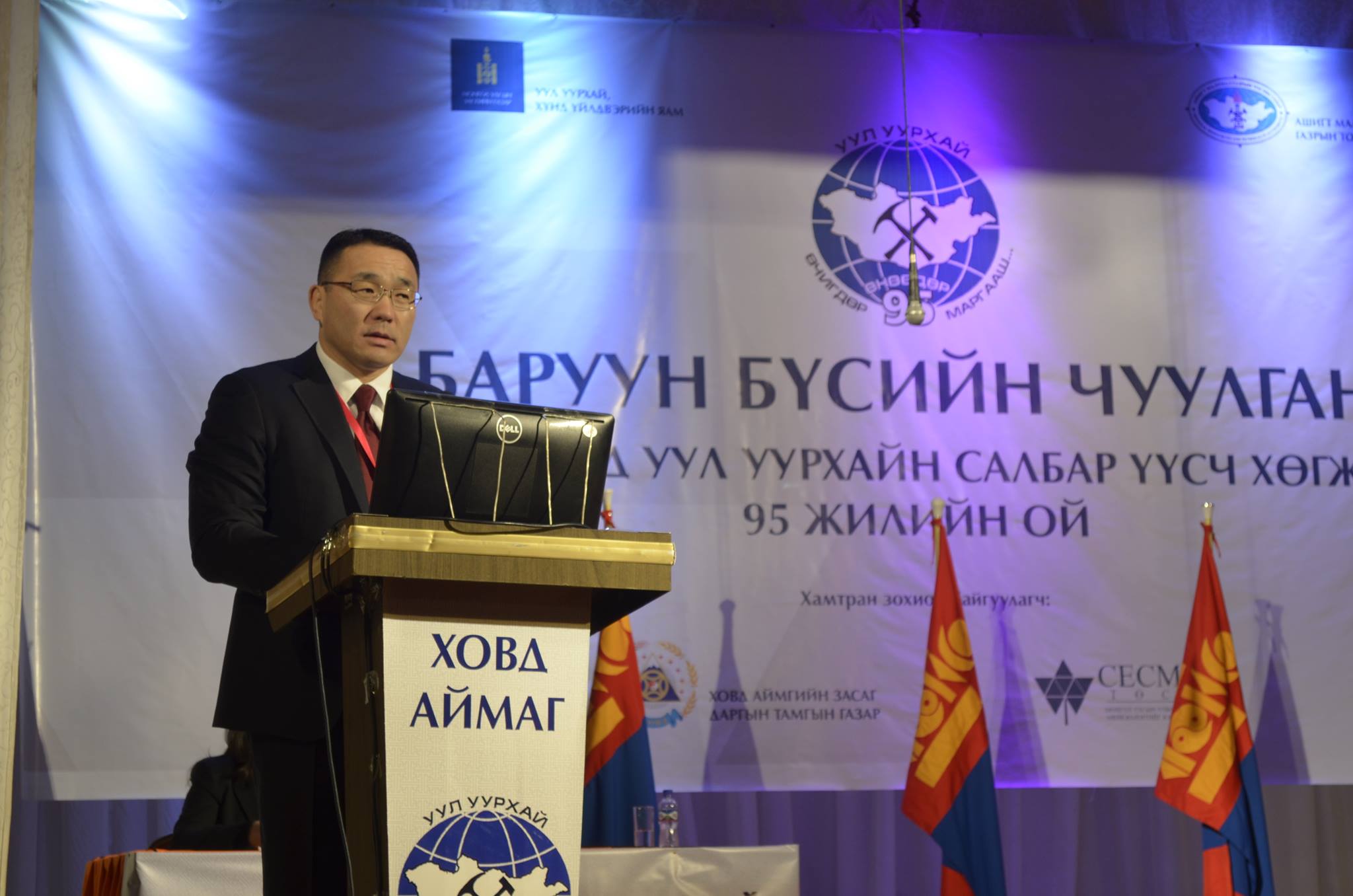 Уул уурхайн салбарынхан баруун бүсэд чууллаа
