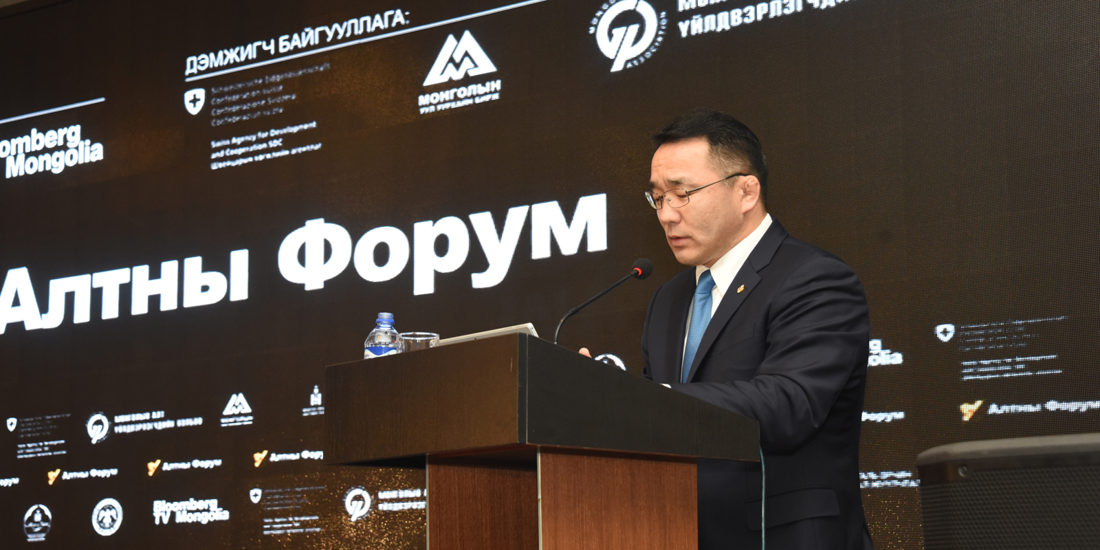 “Алтны форум” дээр УУХҮ-ийн сайд Д.Сумъяабазарын хэлсэн үг