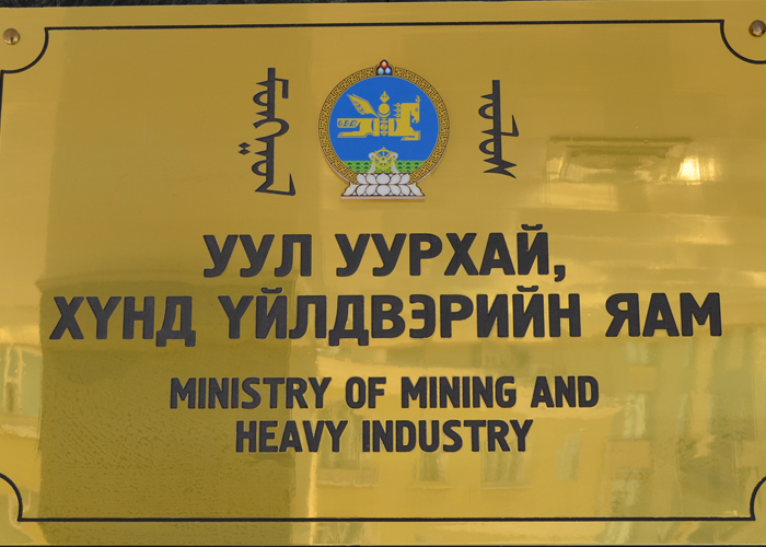 “Алт-2” Үндэсний хөтөлбөрийн хүрээнд Монгол улс хөгжлийн банкнаас зээл авах аж ахуйн нэгжүүдийн анхааралд