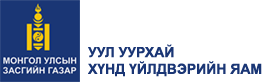 Аж ахуйн нэгжүүдийн анхааралд