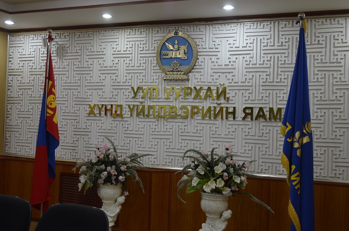 Тусгай зөвшөөрөл эзэмшигчдийн анхааралд!