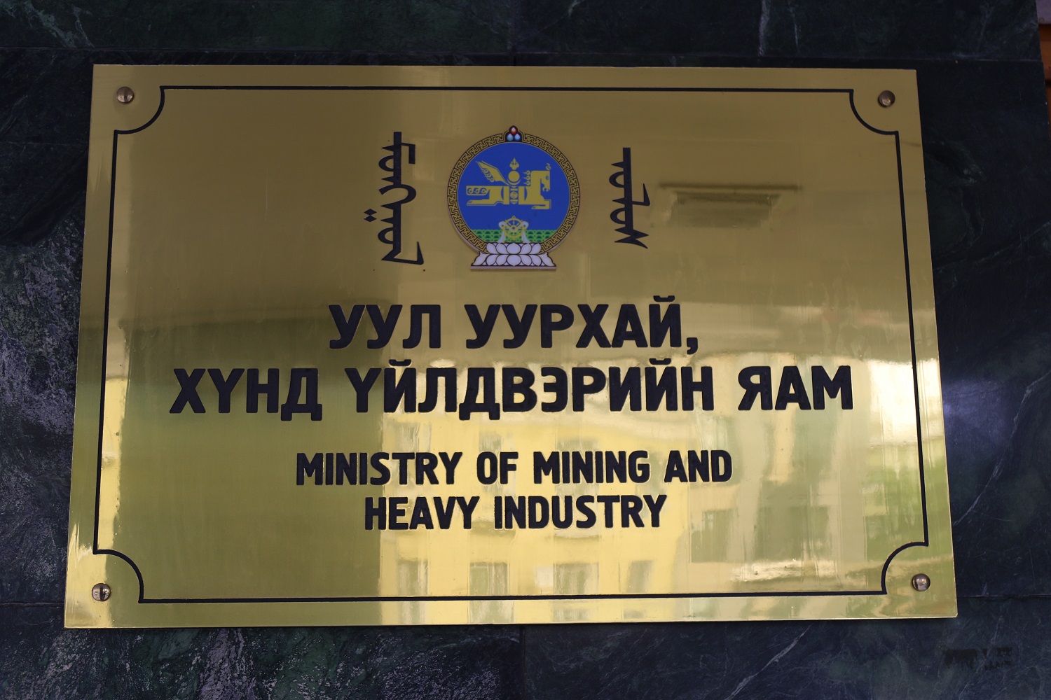 Аж ахуйн нэгжүүдийн анхааралд
