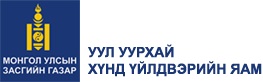 Аж ахуйн нэгжүүдийн анхааралд