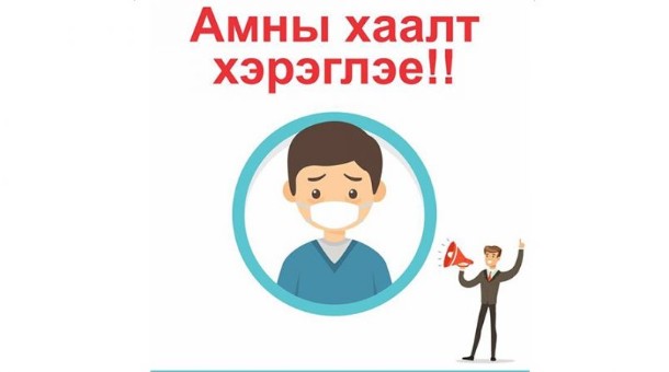 Мэдэгдэл