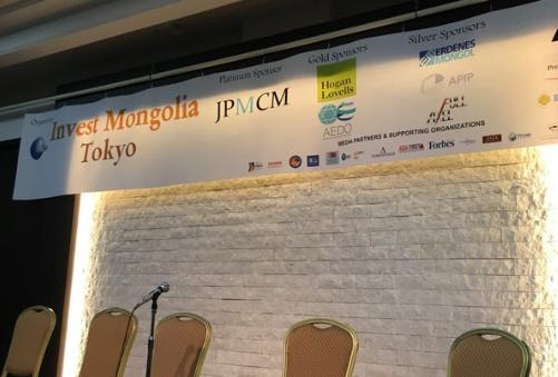 “Инвест Монголиа Токио 2017” чуулга уулзалт ирэх сарын 24-нд болно