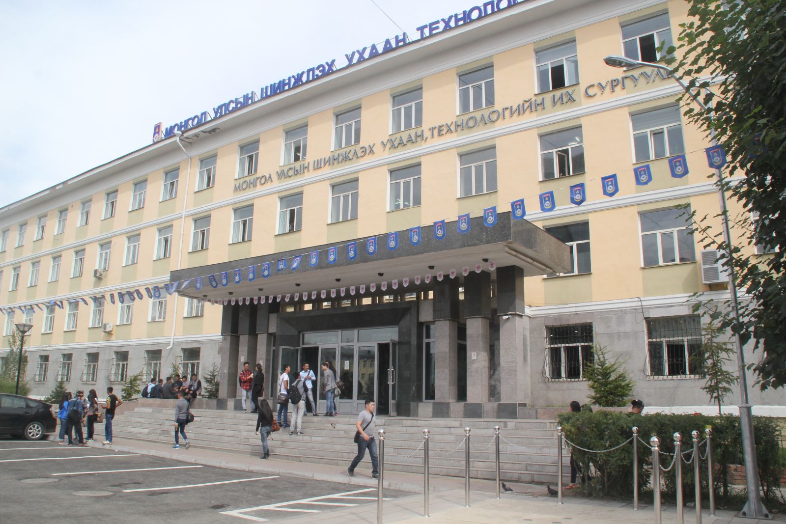 Эрдэм шинжилгээний бага хурал болно