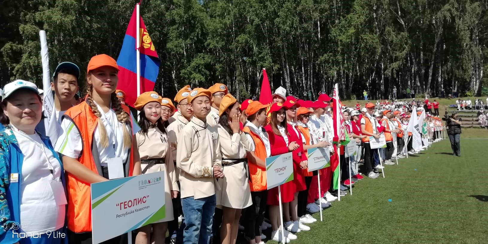 Олон улсын “Өсвөрийн геологичдын хээрийн XII олимпиад”-д Монгол хүүхдүүд амжилттай оролцлоо
