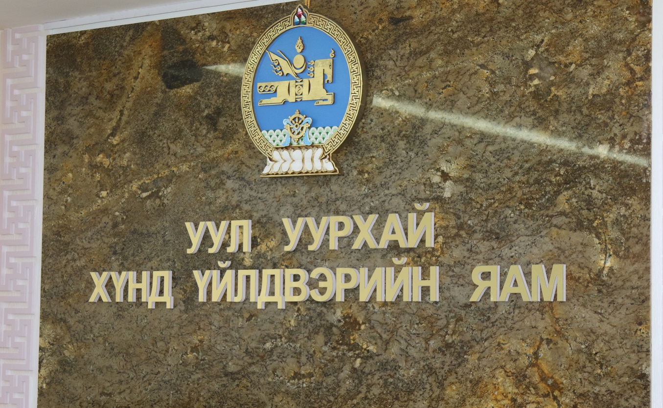 Нээлттэй хэлэлцүүлэг болно