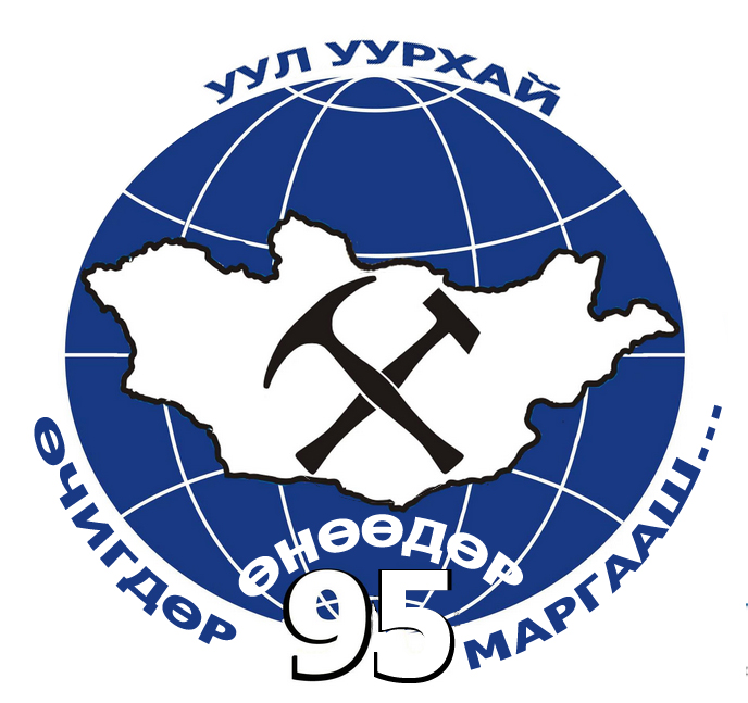 Төвийн бүсийн чуулганы УРИАЛГА